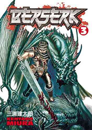 Berserk Volume 3 Kentaro Miura