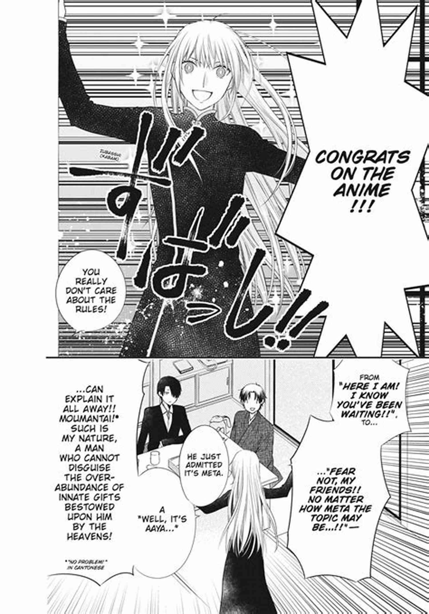 Fruits Basket The Three Musketeers Arc Fruits Basket: The Three Musketeers Arc #3